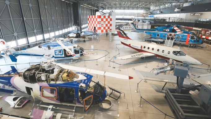 【一泊朝食付き】あいちと岐阜の航空博物館を巡る宿泊プラン　嬉しい駐車場無料！